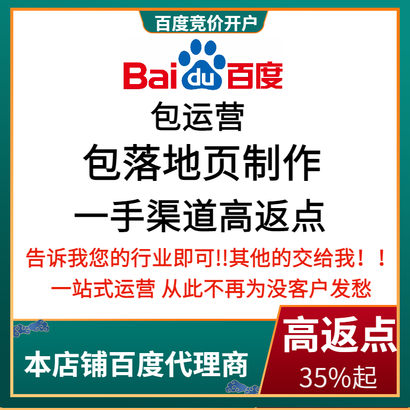 绍兴流量卡腾讯广点通高返点白单户