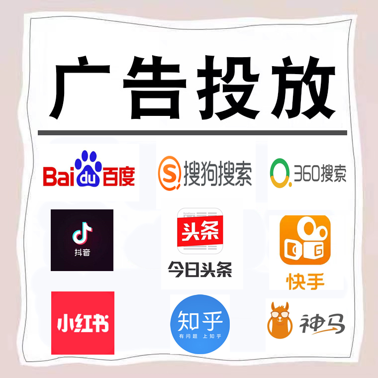 绍兴卫浴今日头条高返点行发户