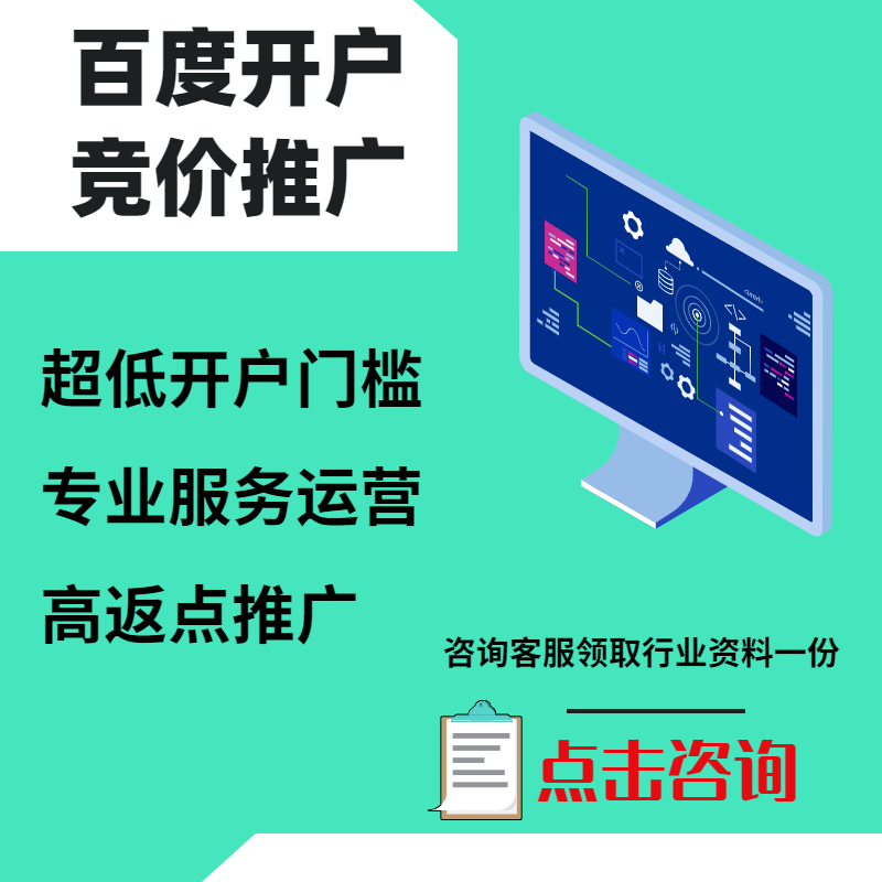 绍兴手工活今日头条高返点端口户